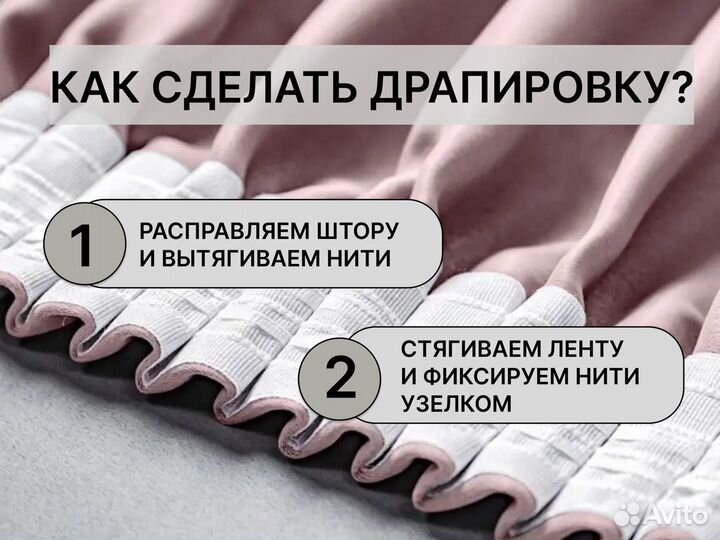 Шторы блэкаут готовые, цвет на выбор