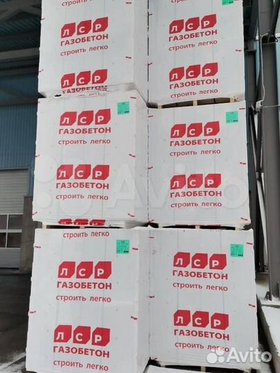 Газоблок Газобетонные блоки