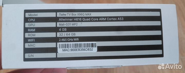 SMART TV приставка