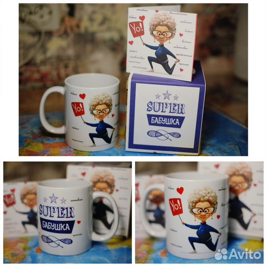 Кружка для бабушки