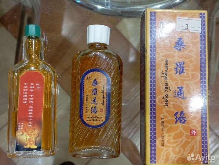 Тайские бальзамы кобры