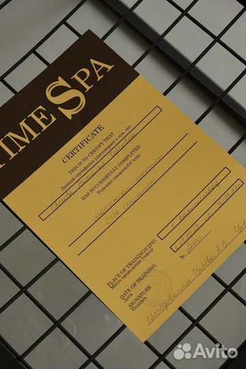 Массаж тела и лица ул.Грига