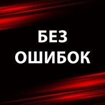 Курсовые, дипломные: помощь в оформлении, Малмыж