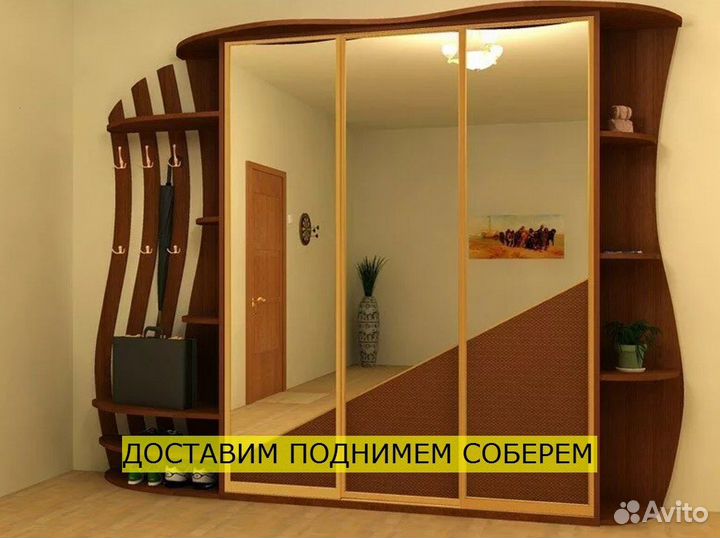 Шкаф на заказ от фабрики с доставкой