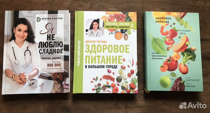 Книги разной тематики