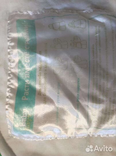 Спальный кокон для малыша на молнии и липучках