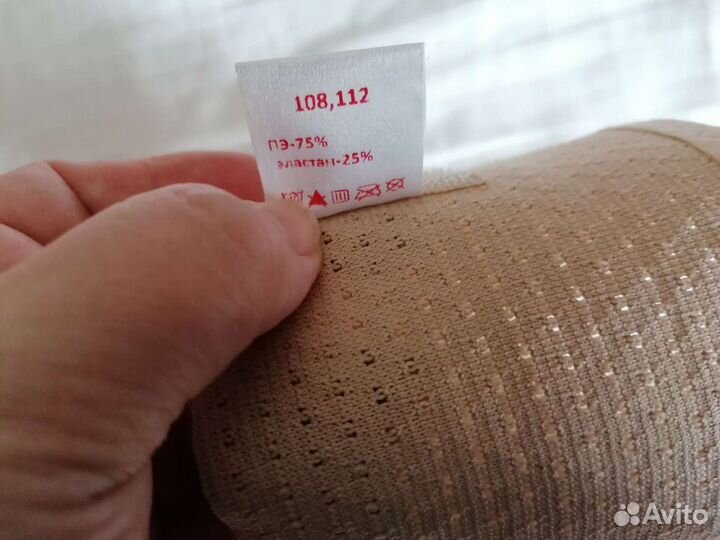 Бандаж для беременных фэст