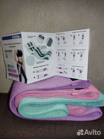 Новые резинки+ рюкзак