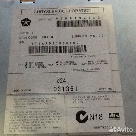 Штатный Медиа-центр 