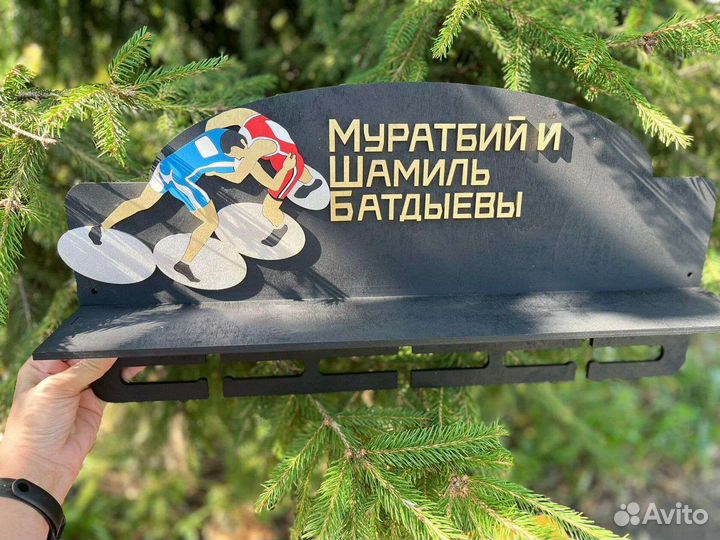 Медальница борьба