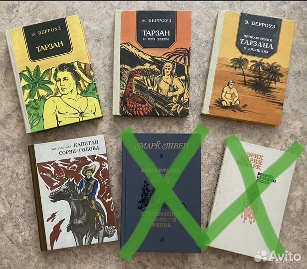 Книги разные