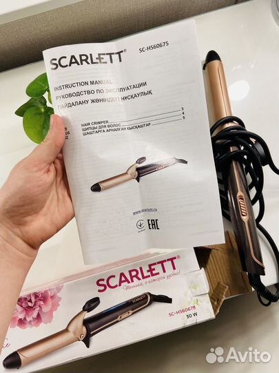 Новые щипцы плойка для завивки волос Scarlett