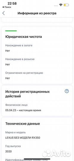 Lexus RX 3.5 AT, 2020, 50 000 км