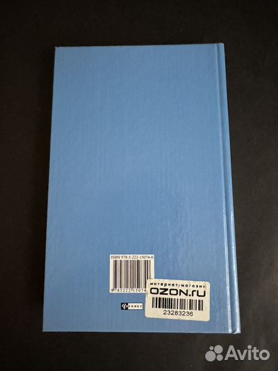 Учебник Составление строительных смет Дубовик