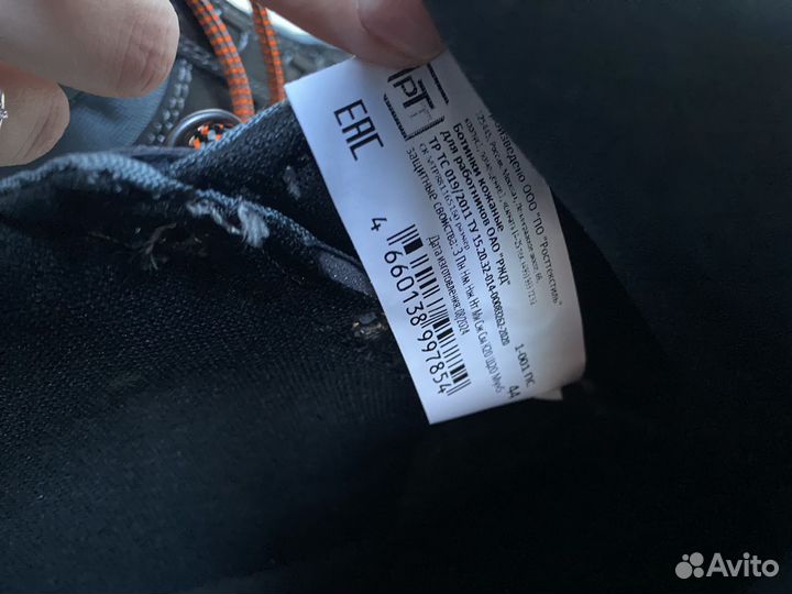 Обувь мужская 44