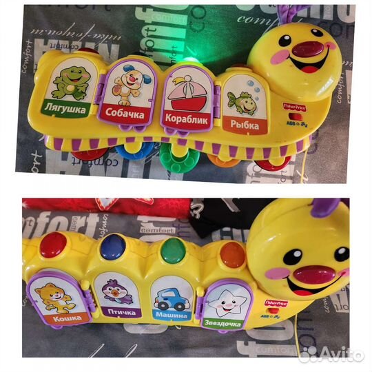 Развивающие игрушки