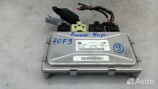 Блок управления Dynamic Drive BMW 7 F01 (70F09NC09