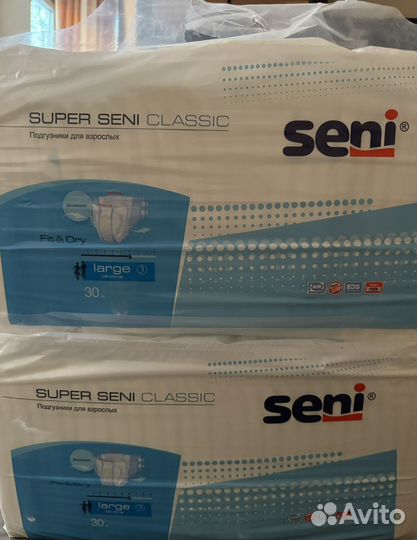 Памперсы для взрослых seni 2, 3