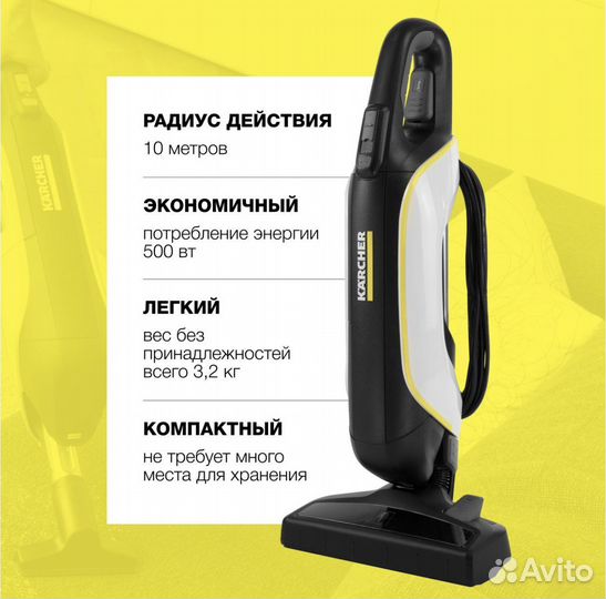 Запчасти Пылесос karcher vc 5