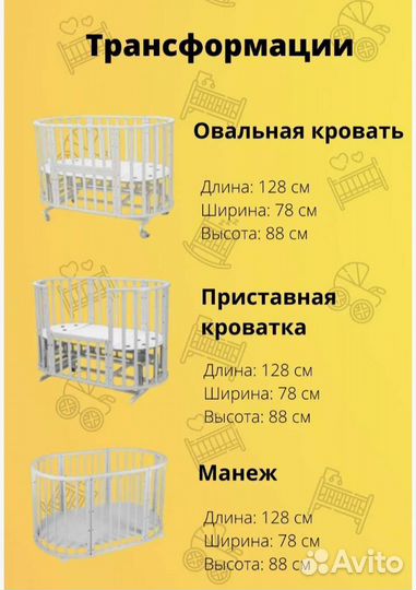 Детская кроватка- трансформер 9 в 1 серая