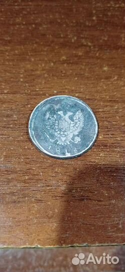 Продам старинные монеты