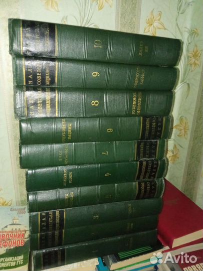 Малая советская энцеклопедия