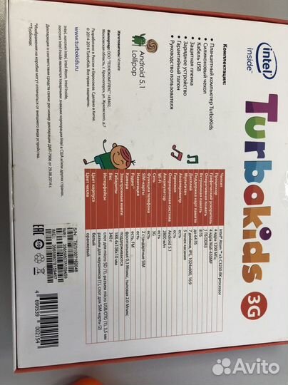 Планшет детский turbokids 3G