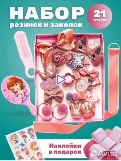 Новый набор резинок, для создания браслета