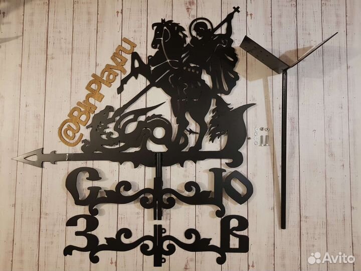 Флюгер на крышу Флюгер большой Георгий Победоносец