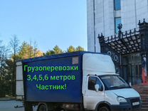 Грузоперевозки газель 3,4,6 метров