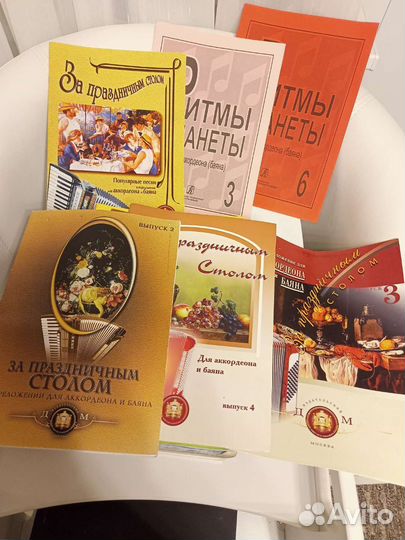 Музыкальная литература