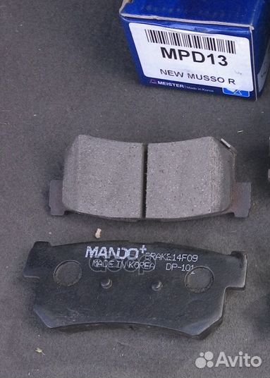 Колодки тормозные, задние MPD13 Mando