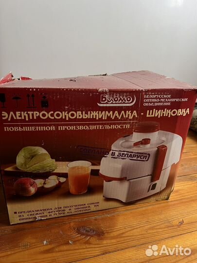 Соковыжималка шнековая