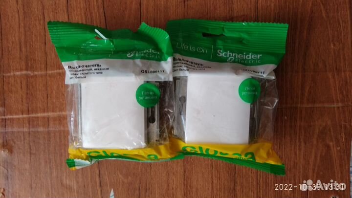 Для дома розетки