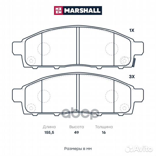 Колодки тормозные Mitsubishi L200 IV, V 05