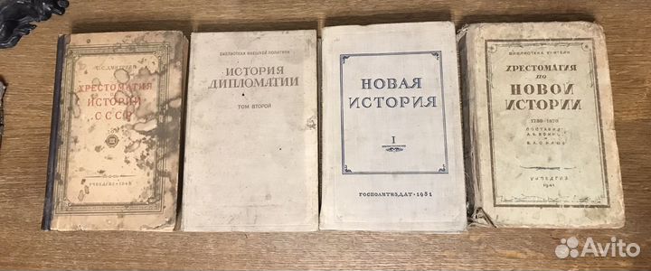 Книги по истории и истории дипломатии