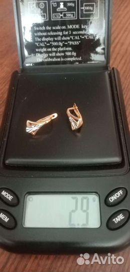 Золотые серьги