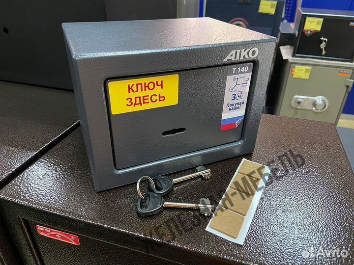 Мини сейф для денег и документов Aiko T-140