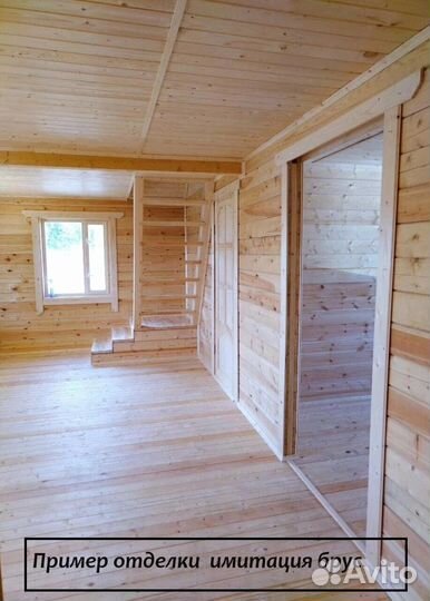 Вагончик для проживания