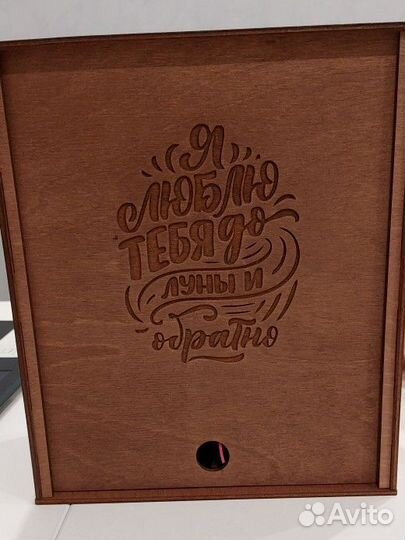 Парные бокалы подарочные