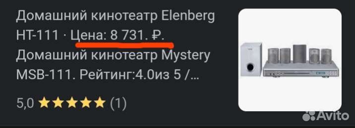 Колонки, плеер, домашний кинотеатр