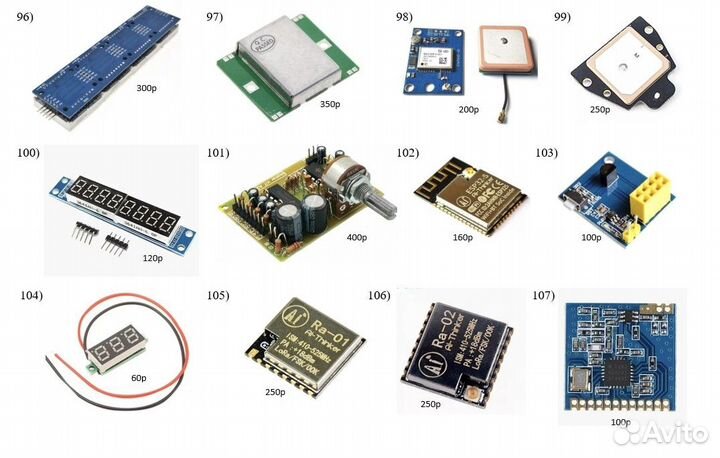 Электроника и Arduino комплектующие Часть 2