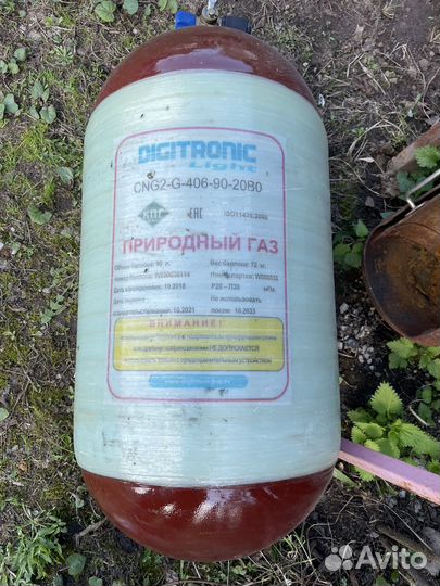 Метановый баллон для авто,состояние на пять