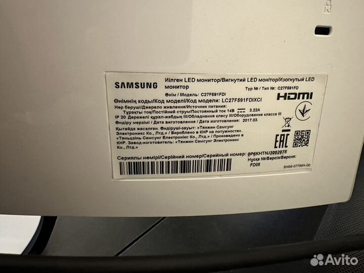 Монитор samsung 27 изогнутый