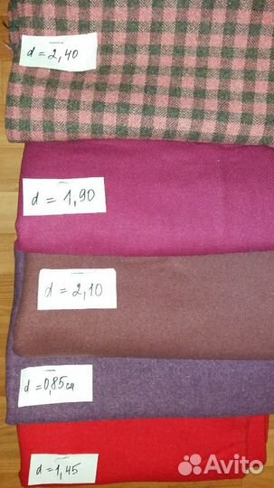 Драп шерсть