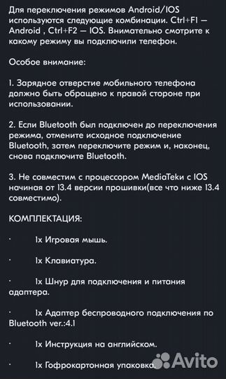 Мобильный геймпад для смартфона