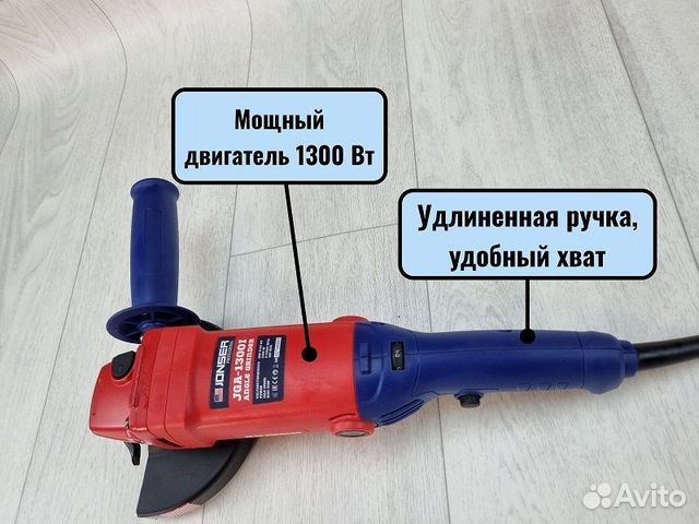 Болгарка ушм Jonser JGA 1300 Вт