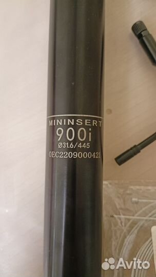 Подседельный штырь дроппер Exa 900i