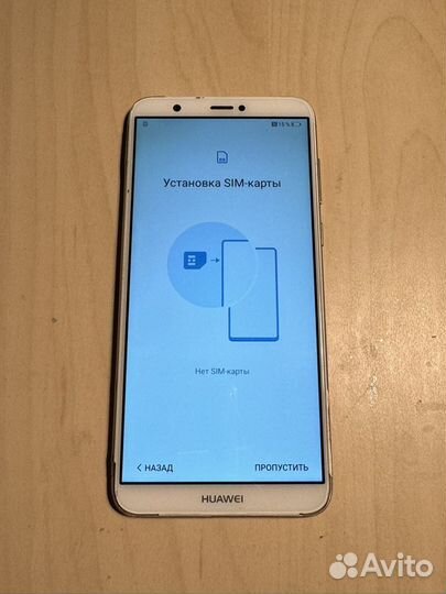 HUAWEI P Smart, 3/32 ГБ