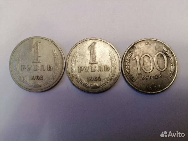 Продам монеты СССР